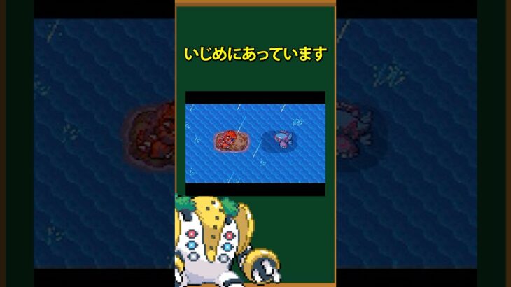 【ポケモン】不名誉なあだ名を獲得した伝説ポケモン3選