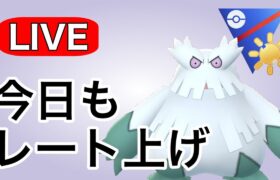 陽光カップ3日目はどうなる！？ Live #1130【陽光カップ】【GOバトルリーグ】【ポケモンGO】