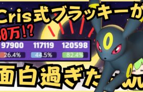 【30万】おいおい！このポケモンなんでもありかよ！！ブラッキー徹底解説【ポケモンユナイト】【よしもとゲーミング】【ずんだもん座学】