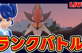 【3桁】ムクホクラゲバンギって知ってるか？【踊ってない夜】【m1最下位】【ポケモンSV】