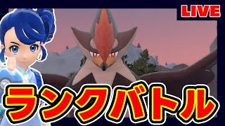 【3桁】ムクホクラゲバンギって知ってるか？【踊ってない夜】【m1最下位】【ポケモンSV】