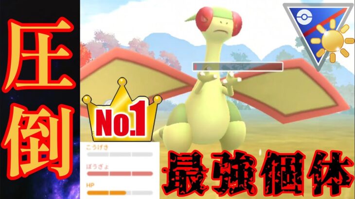 【暴走】敵にして嫌だったポケモン並べただけで連戦連勝？！3体みんな強すぎて楽しすぎたんだがwww【GBL】【陽光カップ】