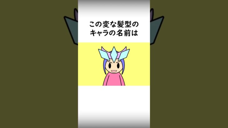 🎊4周年🎊みふねショーに関する雑学【ポケモン】