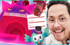 緩和！！これで4人討伐は可能なのか？！キョダイマックスゲンガー100を狙う準備！！【ポケモンGO】