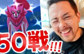 50戦目で遂に色違いザマゼンタァアアアア！！！！！…ガラル三鳥まじ出ないよ…【ポケモンGO】