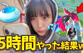 ガラルファイヤー出現！おさんぽおこう２日間で5時間やった結果w【ポケモンGO】