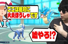 最新型AIにポケモン対戦をやらせたらいろいろ凄すぎて爆笑した。【ポケモンSV実況】