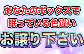 あなたのBOXで眠っている色違いや伝説ポケモン寄付してください！【ポケモンSV 実況ライブ配信中】#ポケモンSV # 配布 #色違い #shorts