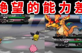 ベビイポケモンたちが準伝説軍団に挑むようです【ゆっくり実況】【ポケモンBW2】