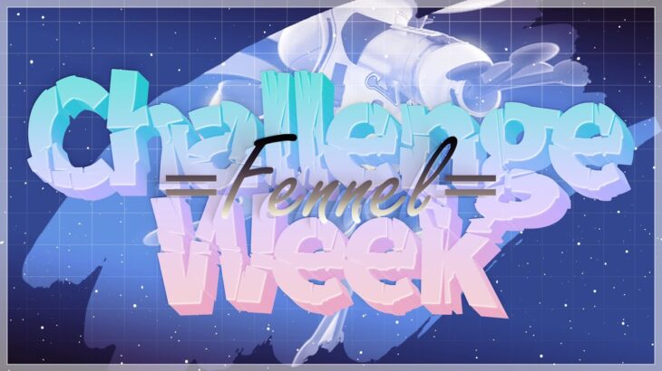 【Challenge Week】打倒世界一FENNEL挑戦企画！ 後編　【ポケモンユナイト】