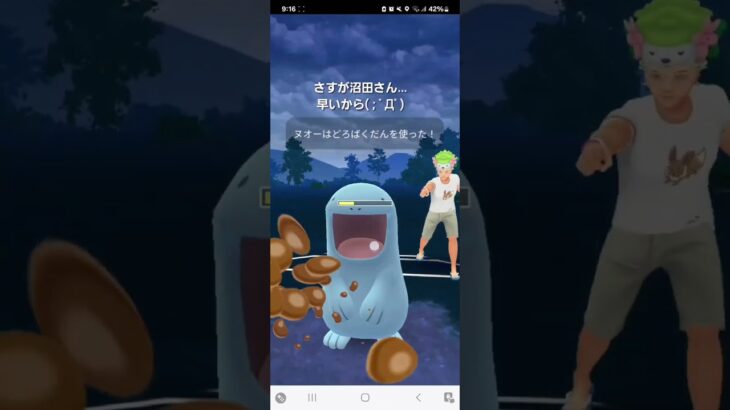 ポケモンGO ガラルカップ ジャラランガ、エンニュート、バクガメス