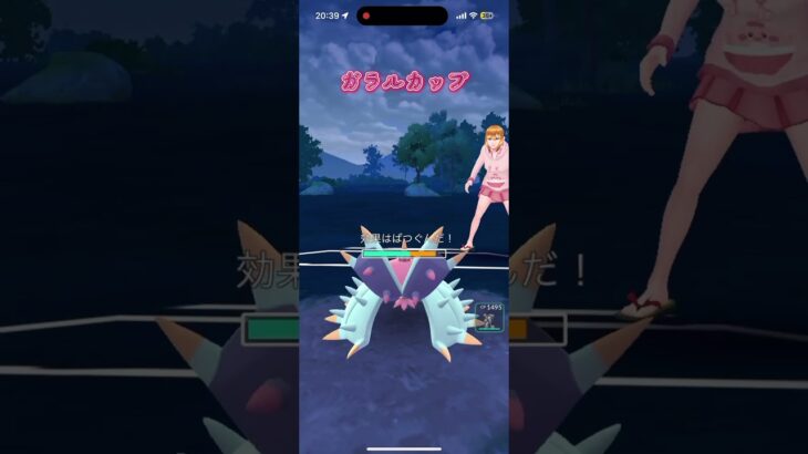 #ポケモン #ポケモンGO ガラルカップやってみた