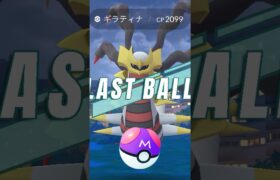 バグでゲッチャレが！？ギラティナよ…👋　#ポケモンGO #ギラティナ　#ナイアン