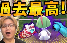 これはやっべぇって!!!!!今回のロケット団シャドウが神過ぎる!!【ポケモンGO】