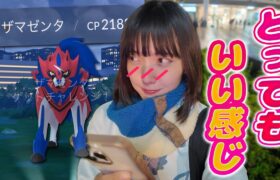 ザマゼンタのレイドアワー！とっても・・・いい感じです❤️💙【ポケモンGO】