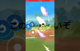 ポケモンGO