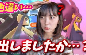 メガクチート新実装！色違い…え？出ました？？【ポケモンGO】