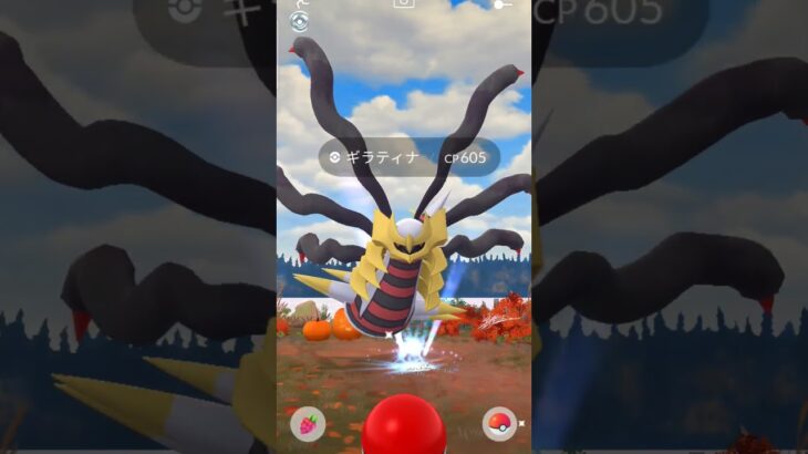 【ポケモンGO】急に伝説出たかと思った⁉️