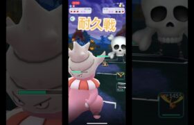 ポケモンGOで耐久戦やってみた