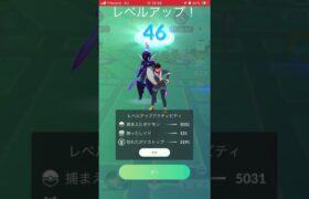 ポケモンGO レベル46