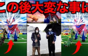 究極バグ発生中に要注意！ザマゼンタフザケンナ…【ポケモンGO】