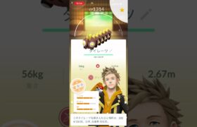 これを見て！！！やばすぎないか？ポケモンGO！