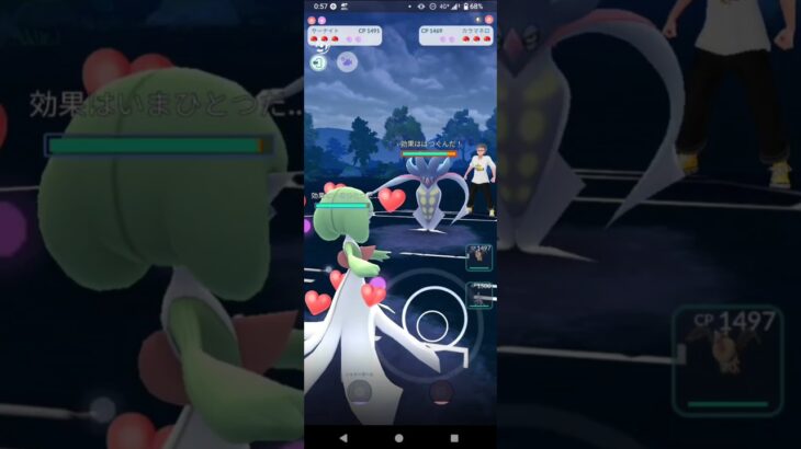 ポケモンGOガラルカップ対戦サーナイト＆バルジーナ＆エンニュート