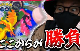 【ポケモンGO】し・・・衝撃の一撃必殺！？色違えガラル三鳥！！「ときのほうこう」を使ったらまさかの俺も咆哮！？【シャドウヒードラン】