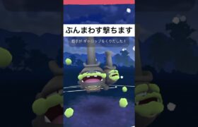 ポケモンGO GOバトルリーグ