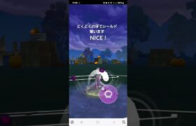 ポケモンGO ハロウィンSL イワパレス(ダウン)、シザリガー、エンニュート