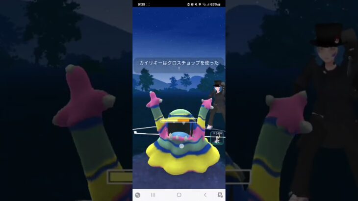 ポケモンGO 通常ハイパーリーグ Sカイリュー、アシレーヌ、Sカイリキー