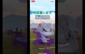 【ポケモンGO】シャドウハガネールが大活躍！ #gbl #goバトルリーグ #ポケモンgo #スーパーリーグリミックス    #shorts #pokemongo