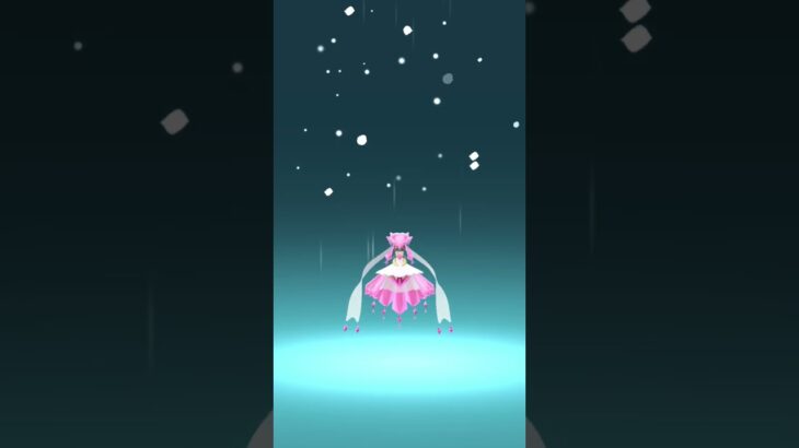 ポケモンGOメガディアンシーになる瞬間❗️ #ポケモンgo