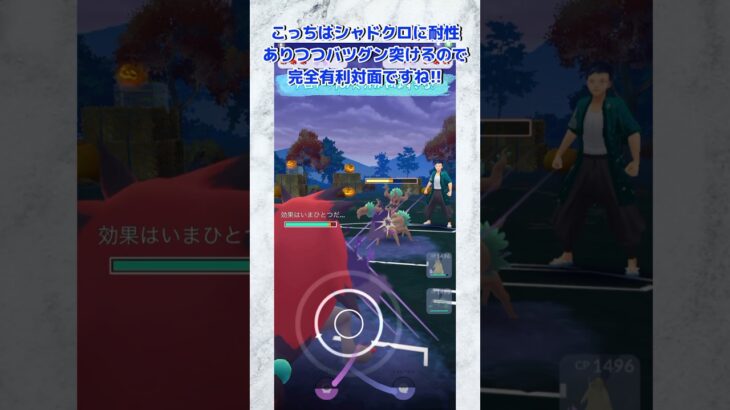 【ポケモンGO】オーロットに同発勝てる！ゾロアークが強すぎる！！#バトルリーグ #ポケモン #ポケモンgoバトルリーグ #goバトルリーグ #スーパーリーグ