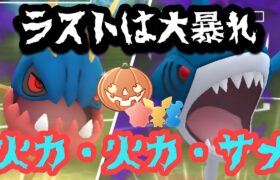 『ポケモンGO』激ヤバ火力注意！キバニア＆サメハダーのシャドウ大暴れ【ハロウィンリトルカップ】#ポケモン #ポケモンgo #pokemongo #pokemon #ゲーム #ゲーム実況 #実況