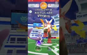 【ポケモンGO】男は黙ってメガバシャーモ１人討伐！ #shorts #ポケモンgo #ポケモン #ソロ討伐