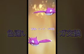 【ポケモンGO】友達とキラフレンドになったから個体値低かった方が階段ダッシュチャレンジ #ヒキニート #shorts #ポケモンgo