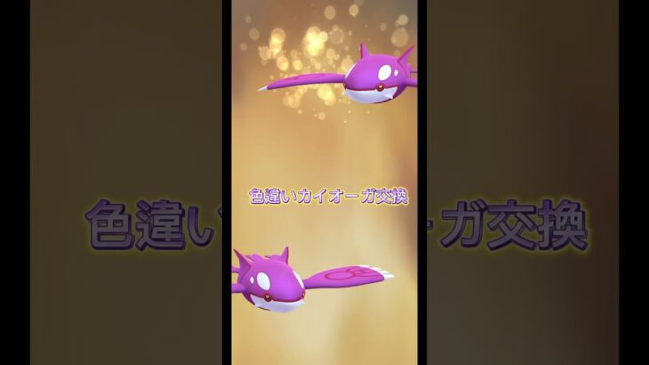 【ポケモンGO】友達とキラフレンドになったから個体値低かった方が階段ダッシュチャレンジ #ヒキニート #shorts #ポケモンgo