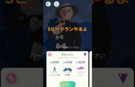 【ポケモンGO】シャドウヒードランの高個体値狙ってみた結果…… #ポケモンgo #pokemongo #shorts #ロケット団