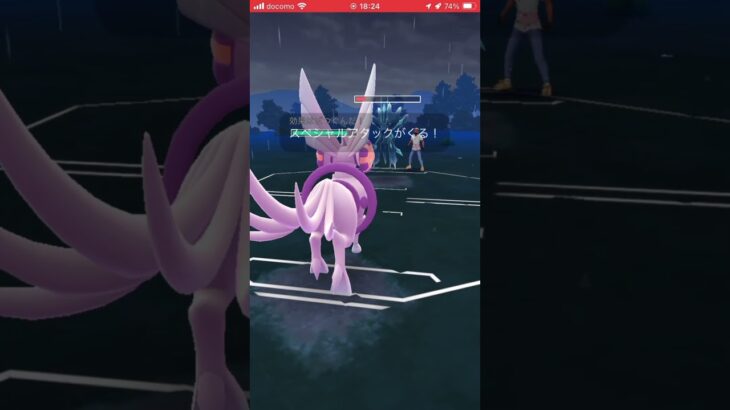 ポケモンGOバトルリーグ　マスターリーグ153