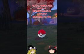 【ポケモンGO】キョダイマックスゲンガーと新衣装ケロマツ&モクロー実装⁉️「ハロウィン2024パートⅡ」イベントが開催中‼ #shorts