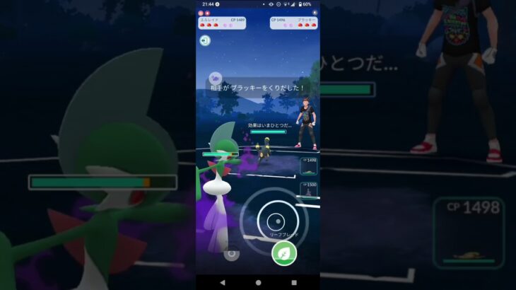 ポケモンGOガラルカップ対戦エルレイド＆マッギョ＆エンニュート　全5戦⑤