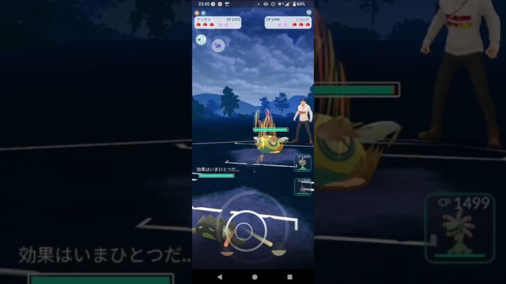 ポケモンGO陽光カップ対戦マッギョ＆ユレイドル＆エンニュート全5戦スタート①