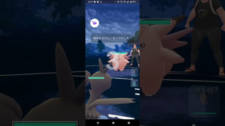 ポケモンGOガラルカップ対戦リーフィア＆ブラッキー＆カラマネロ　全5戦⑤