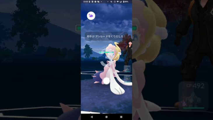 ポケモンGOハロウィンカップ対戦デンチュラ＆ドクケイル＆ゴビット全5戦③