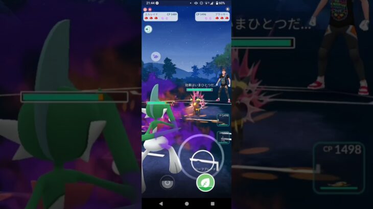 ポケモンGOガラルカップ対戦エルレイド＆マッギョ＆エンニュート　全5戦③