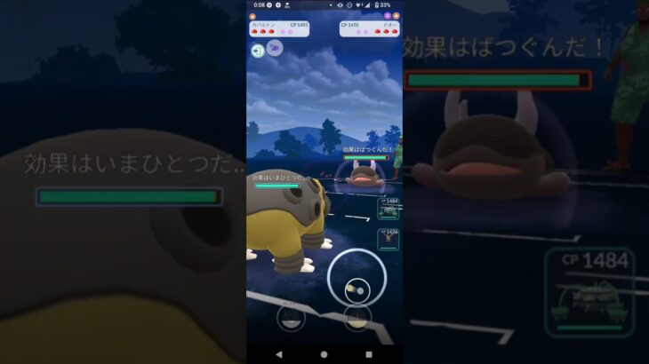 ポケモンGOガラルカップ対戦カバルドン＆ナットレイ＆ファイアロー全5戦スタート⑤