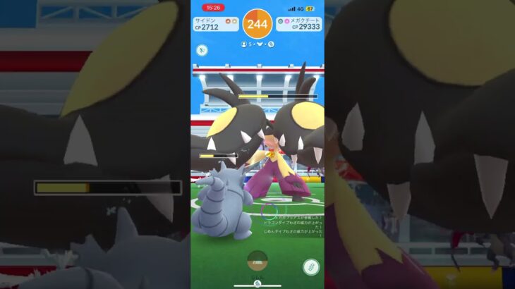 【ポケモンGO】メガシンカレイド、メガクチート、5人で余裕だった。もしかしてあんまり強くない…？ #ポケモンgo