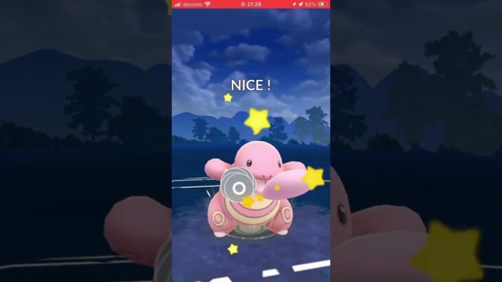 ポケモンGOバトルリーグ　スーパーリーグ79