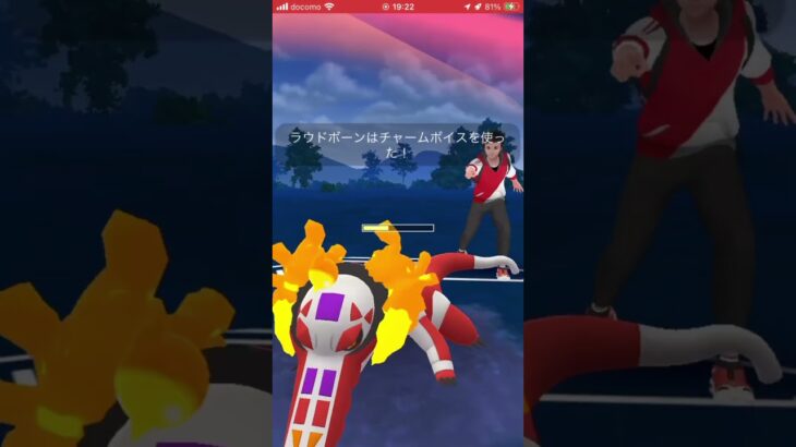 ポケモンGOバトルリーグ　スーパーリーグ85